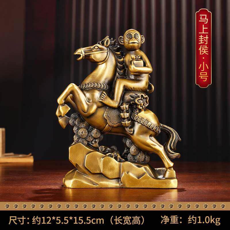马上封侯铜马猴子摆件工艺品办公室玄关装饰品招财送领导商务礼品