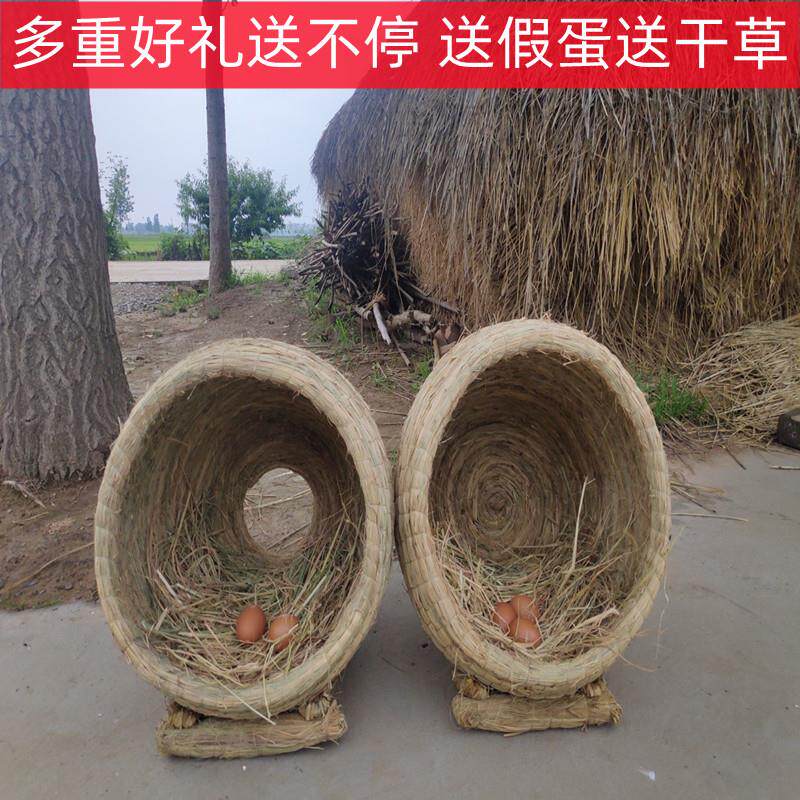 母鸡下蛋窝鸡生蛋窝 鸡窝家用户外特大号 孵蛋鸡棚鸡舍草编