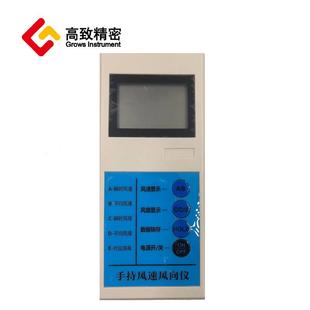 5A手持风速风向持仪 S5A携式 GZFS 便GZF 速风向 三杯风速仪风 手式