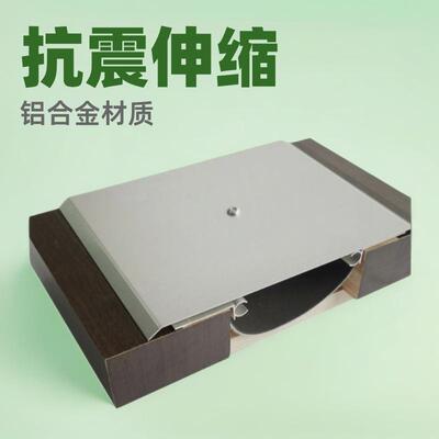 外墙变形缝抗震性地面伸缩缝铝合金盖板昱安抗震防撞变形缝变形缝