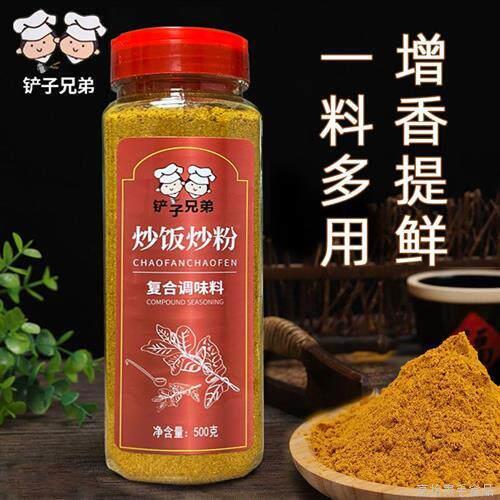 现货铲子兄弟炒饭炒饭料覆合调味料瓶装500g餐饮调料炒粉炒面美食
