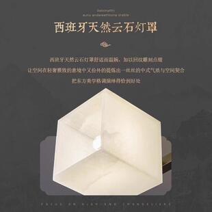 新中式 吸顶灯全铜客厅灯大灯别墅大厅灯方形卧室房间餐厅云石灯具