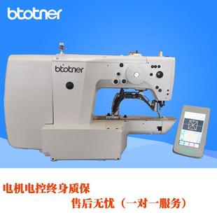 1900430电脑打结机电脑套结机电子打枣机全自动加固缝纫机