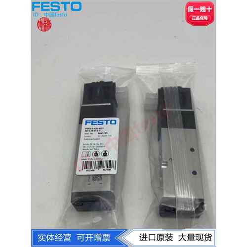FESTO五通电磁阀VUVS-LK20-M52-AD-G18-1C1+GL-S 8043214 8060300