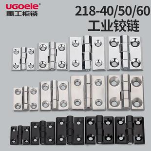 cl218铰炼方形荷叶机床设备箱铰炼电气柜锌合金 不锈钢铰炼226 包邮