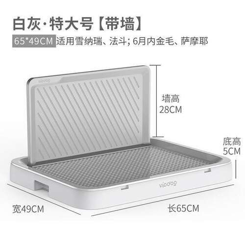 尿盆便小尿盆宠物狗便器防踩便盆狗狗大中型墙尿带便盆犬盘款厕所