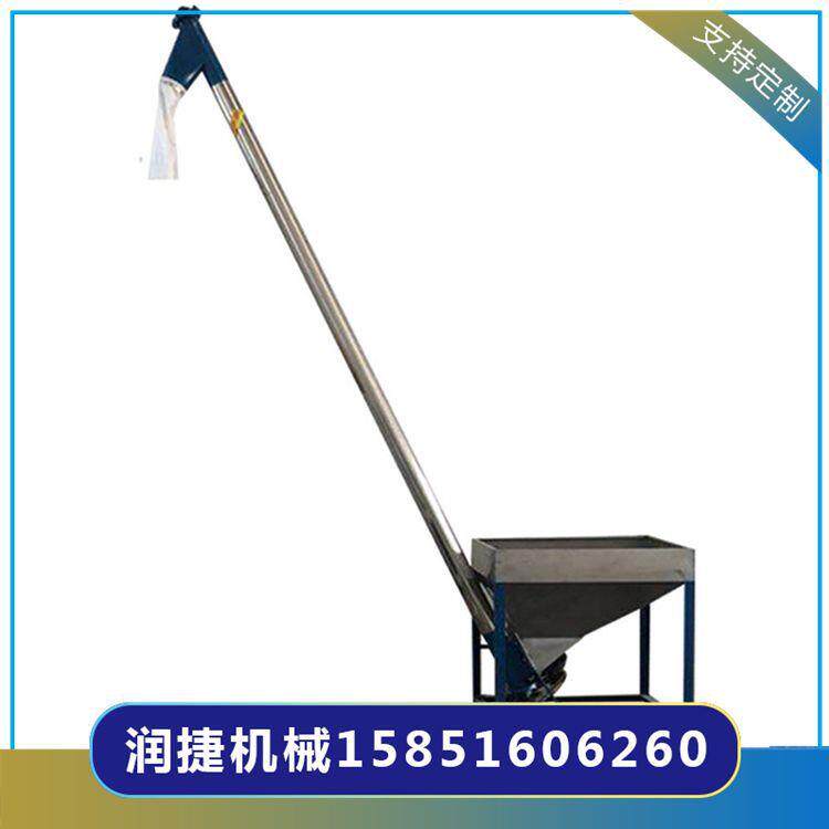 供应不锈钢螺旋上料机上料机螺旋叶片厂家生产螺旋提升机