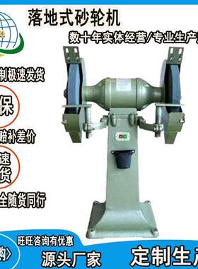 砂轮机立式吸尘砂轮机S3SL250/M3325落地式砂轮机