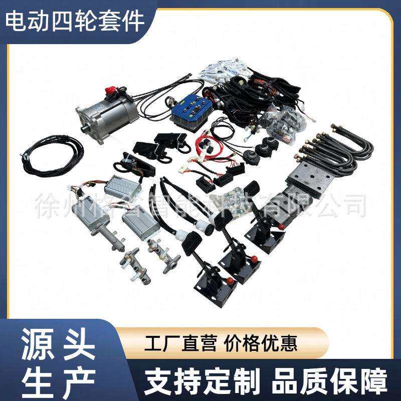 代驾自行车前后刹车线管闸线管连外皮单车折叠车前刹车线套管耐用