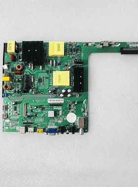 教学办公一体机主板BSD.E6UTVL-OPS-P1 OPS原装教育机配件 测好