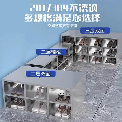 不锈钢鞋间尘柜无净化车验员工换鞋凳实室食品厂双面带门985多格