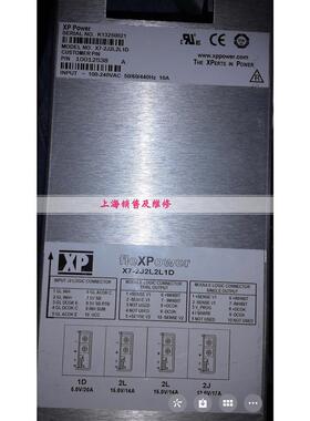 XP power X7-2J2L2L1D电源现货 质保半年 发货前会也可维修