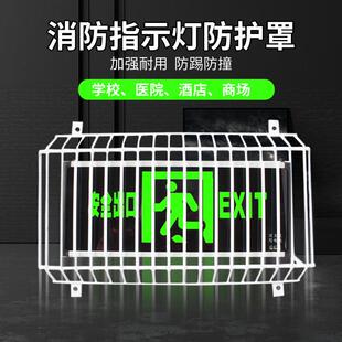 单位学校篮球馆指示灯牌防护罩保护标志灯金属网应急疏散防护网