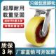 4寸5寸6寸8寸重型铁芯尼龙轮万向轮结实铸铁尼龙载重轮耐磨省力轮