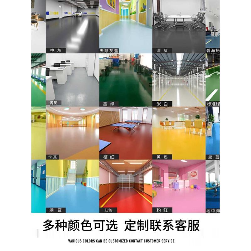 三合一地坪漆水性耐磨防水自流平地板漆车间室内家用环氧地坪漆