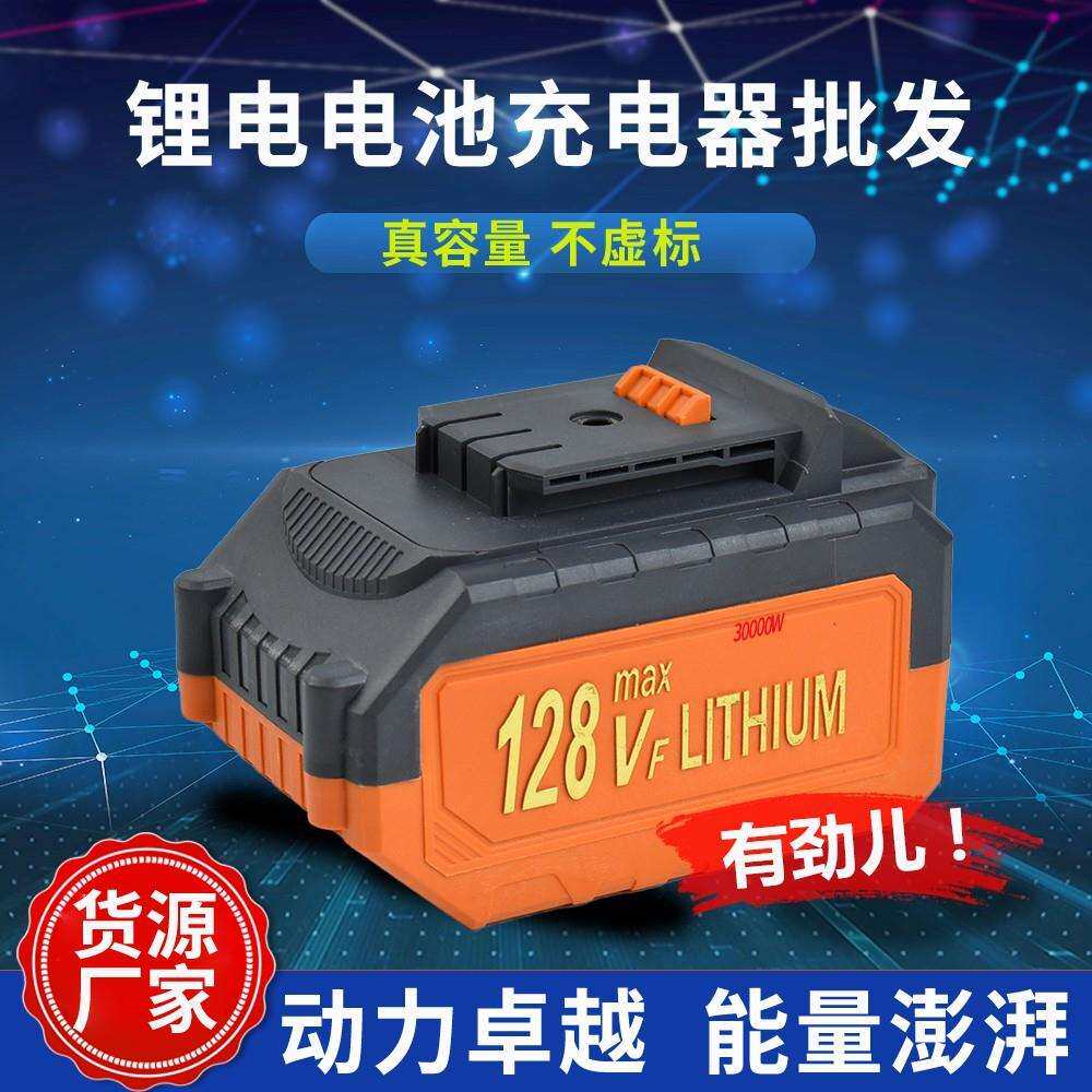 电池充电器 锂电电池充电器 大艺 15节 21V锂电电池充电器