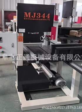 切瓦楞带锯机 各种纸纸纸筒ZT-2019-箱割立式小型锯床 配吸尘自动