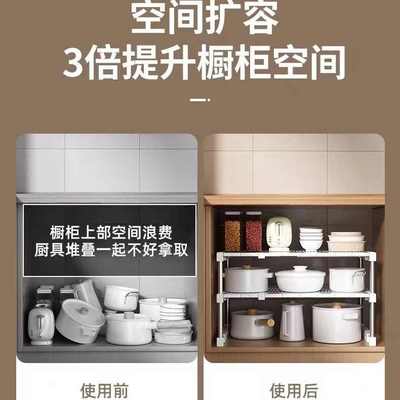 长宽可伸缩衣柜橱柜分层隔板置物架柜内隔层收纳架厨房收纳