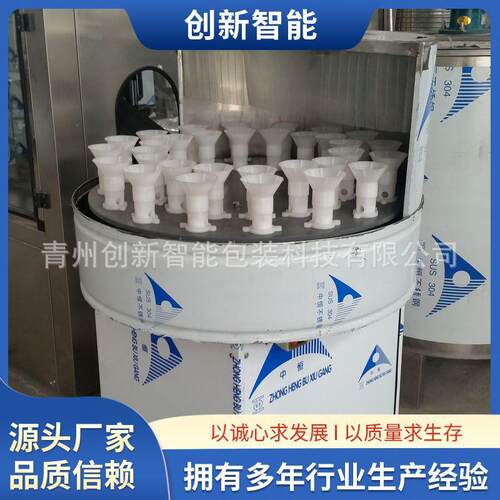 32头洗瓶机玻璃瓶塑料瓶回转式冲瓶机全自动洗瓶冲瓶设备