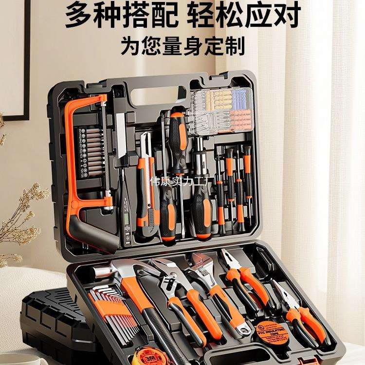 绿林工具套装家用工具箱多功能五金维修大全家庭电工全套组合车载