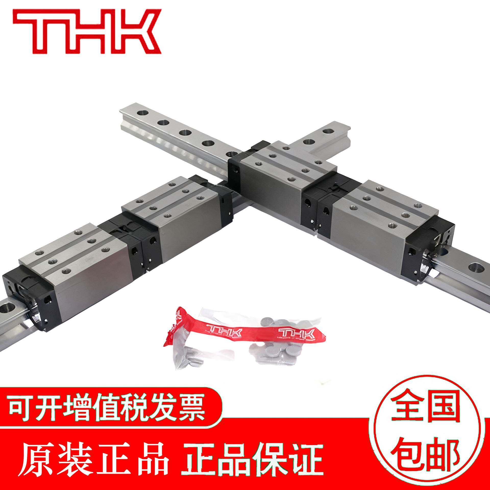 THK 导轨滑块 SRG 45LC SRG 45SLC SRG 55C SRG 55LC