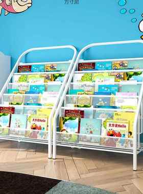 儿童书架绘本书家柜铁艺YOF架架书简易收纳架用落地置物架宝宝书