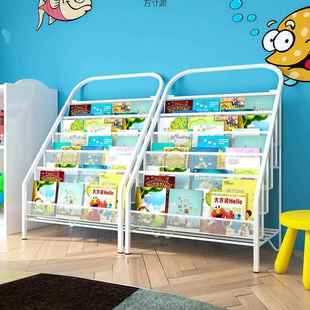 童书架本儿架书地柜铁艺39424书架简易收纳绘架家用落置物架宝宝书报架