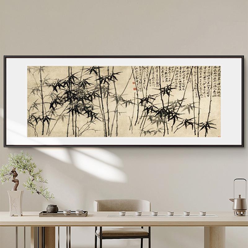 郑板桥竹子国画名画仿古新中式水墨禅意挂画办公室背景书房挂画