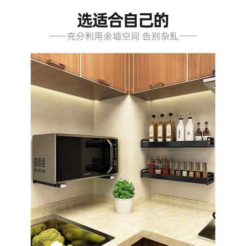 锈钢厨房微波炉架置物FK451698架墙壁挂式托架架电烤箱架挂支不架