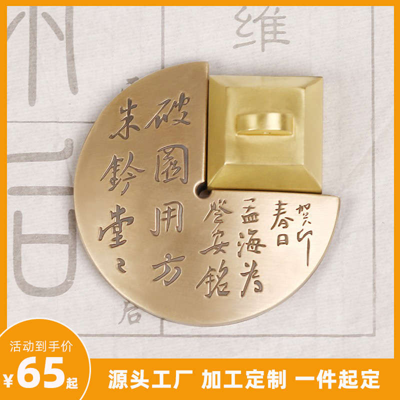 创意黄铜文房四宝书法镇纸印章铃印L型印规简约复古高档书画用品