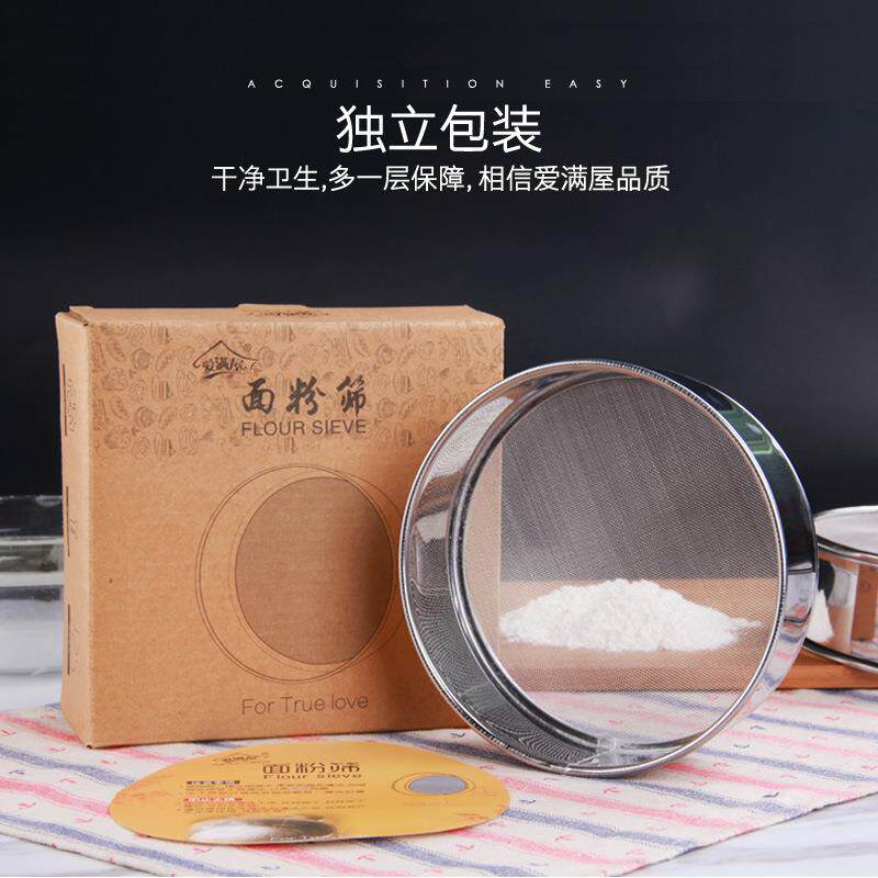 筛子不锈钢筛网20目40目80目200目分样筛过滤面粉筛漏网筛10-60CM