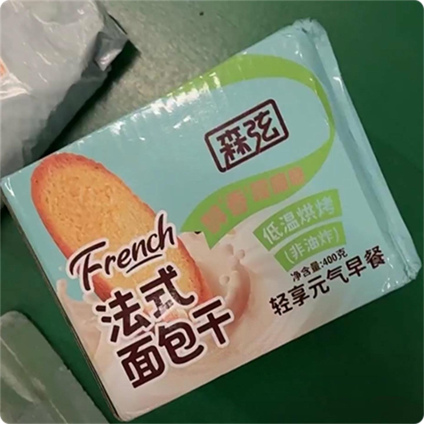 新日期森弦｜法式面包干香草牛奶味00g低温烘烤非油炸4酥脆