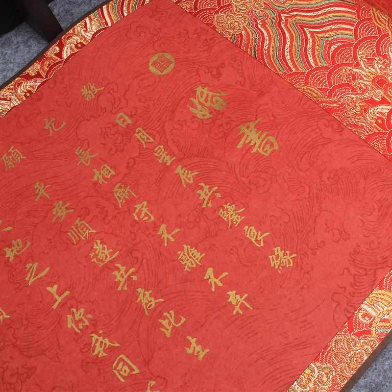 版婚书订婚日子定风手写锦盒婚书卷轴书结婚送中式光书中国空白