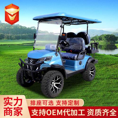 电动高尔夫球车旅游景区观光车楼盘物业酒店接待摆渡车电动观光车