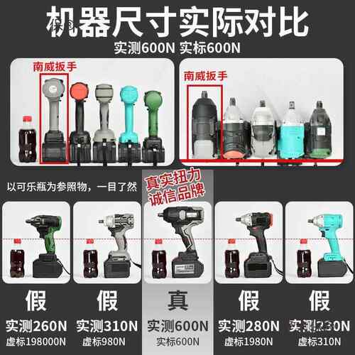 锂南威无刷汽修电动手电充电扳手大扭力冲扳HNK击架子工套筒风麦