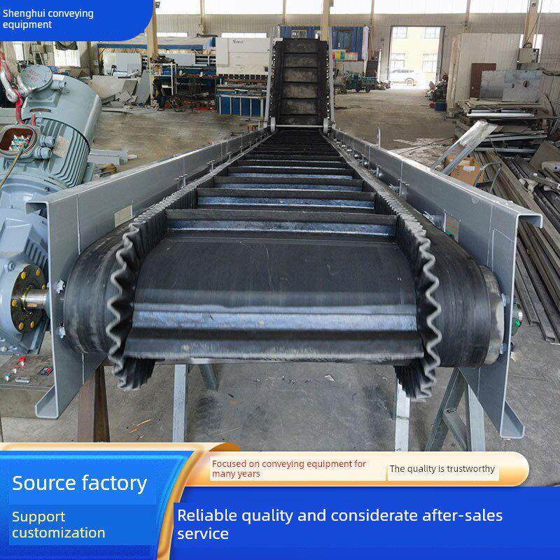橡胶皮带提升机矿石物料流水线z上料爬坡输送机裙边大倾角输送机