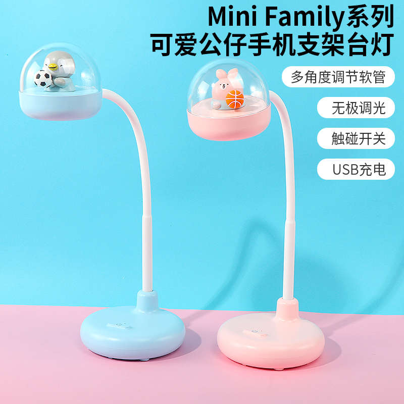 miniso名创优品MiniFamily可爱公仔台灯卧室卡通床头灯宿舍小夜灯