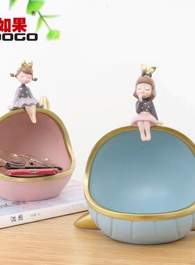 如果轻奢泡泡女孩如果欧式树脂创意家居桌面装饰品玄关收纳储物盒