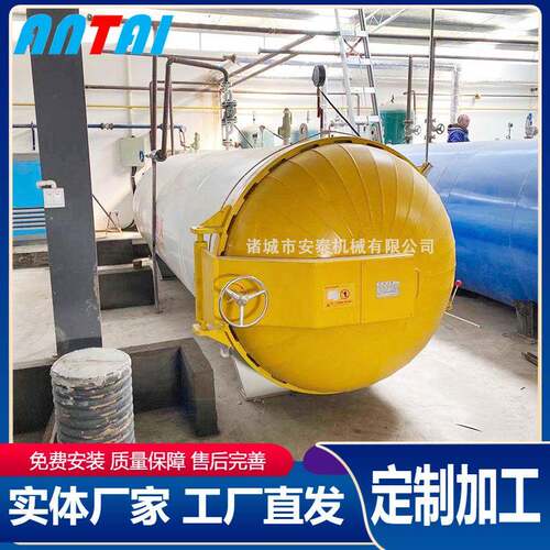 卧式电加热硫化罐胶鞋硫化罐小型橡胶硫化罐大型胶管硫化罐