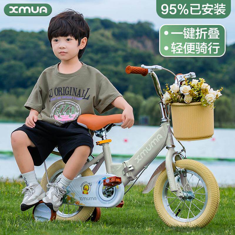 儿童自行车折叠2-11岁脚踏车学生小孩单车12寸14寸16寸18寸