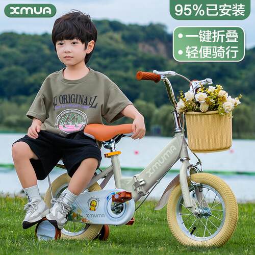 儿童自行车折叠2-11岁脚踏车学生小孩单车12寸14寸16寸18寸