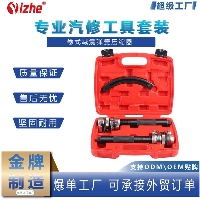 扒压缩器工具簧机保式专用器汽弹簧减震避震压拆卸弹簧卷拆装压簧