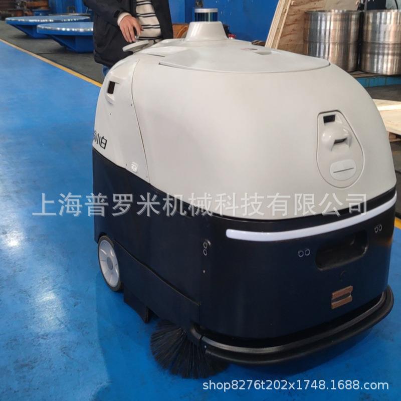商用工业工厂自动给排水智能清洁扫地机器人扫吸清洁机器人