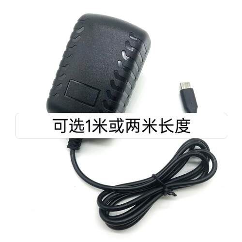 适用CHUWI/驰为 Hi13 Hi10 XR平板电脑TYPE-C充电器线12V2A扁孔线