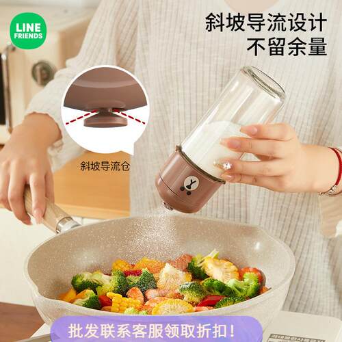 LINE FRIENDS定量盐罐调料盒玻璃厨房调味罐家用盐罐调味瓶套装