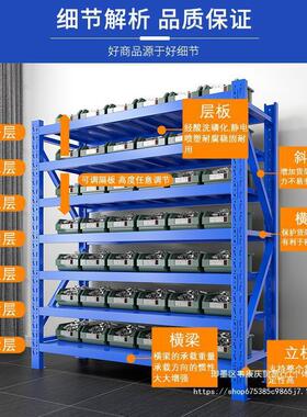 七层货架仓储仓库库房蓝色置物架7层中型快递架子家用白色储物架