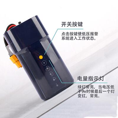伪神SKYZONE肥鲨HDO大疆HDzero眼镜锂电池3S 4800mAh穿越机XT60头