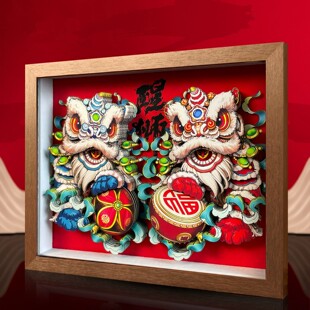 醒狮开业摆件非遗剪纸立体画办公室店面装饰品元旦礼物国风礼小众