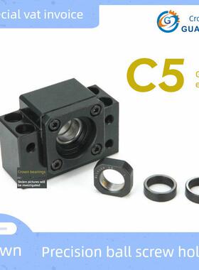 机床螺杆轴承座Bk Bf 10 12 15 17 20 25 30 35 40 50C5精度