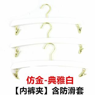 衣架北欧滑实木内衣内夹梧桐本架色内裤 裤 木质衣 白色木头内裤 正品